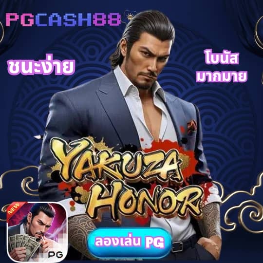 เว็บทดลองเล่นสล็อต